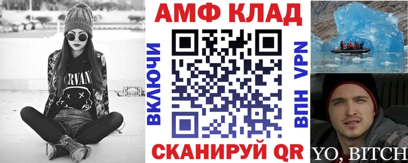 Amphetamine Premium  Дмитров 