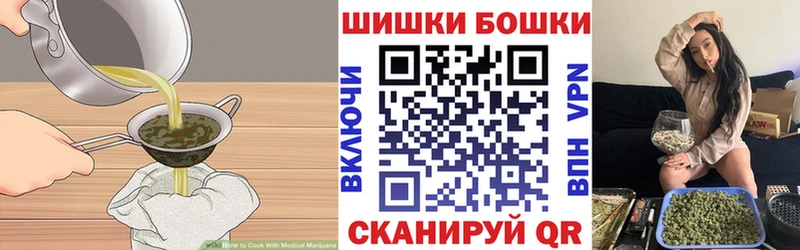 Еда ТГК конопля  дарк нет телеграм  Дмитров  купить  сайты 