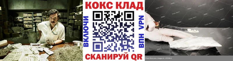 mega ССЫЛКА  Дмитров  КОКАИН Columbia  дарнет шоп 