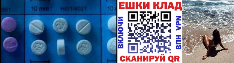 купить Дмитров Экстази TESLA