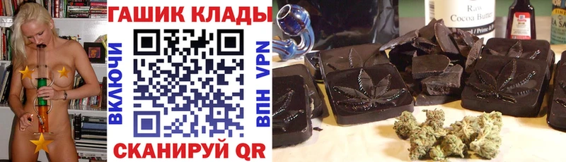 купить наркотик  Дмитров  Гашиш VHQ 