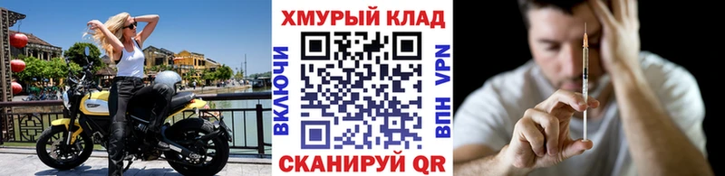 Героин Heroin  Дмитров 