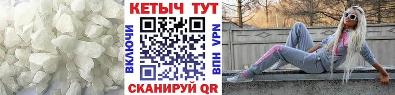 Кетамин ketamine  Дмитров 