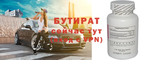 дурь Богородск