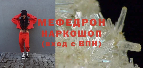 соль курить ск Пересвет
