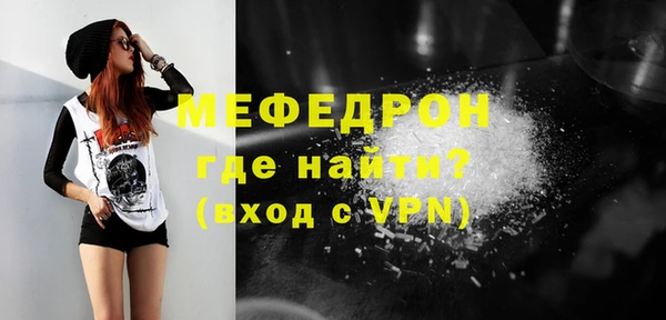 стафф Богданович