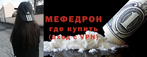 трава Переславль-Залесский