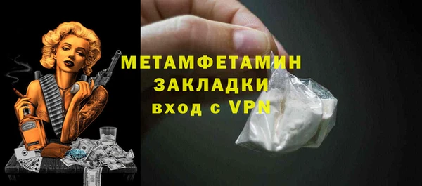 стафф Богданович