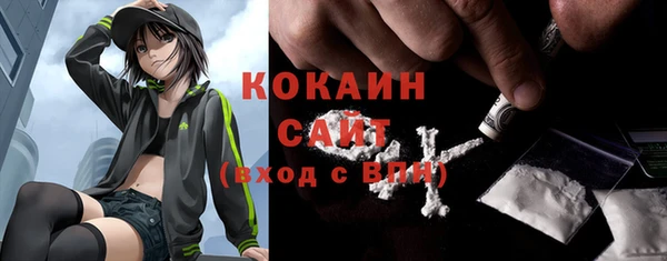соль курить ск Пересвет