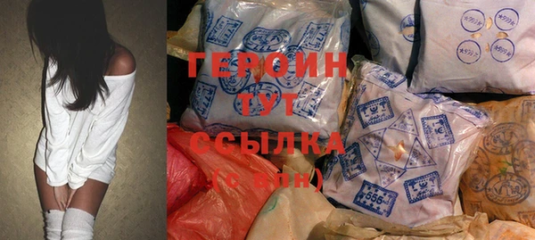 марки lsd Пестово