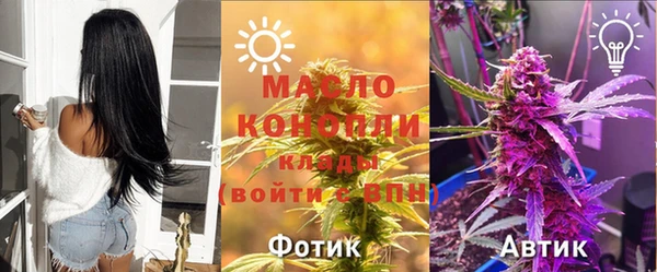 дурь Богородск