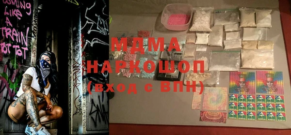 стафф Богданович