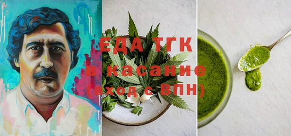 трава Переславль-Залесский