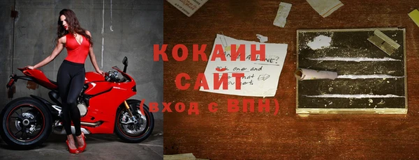 дурь Богородск