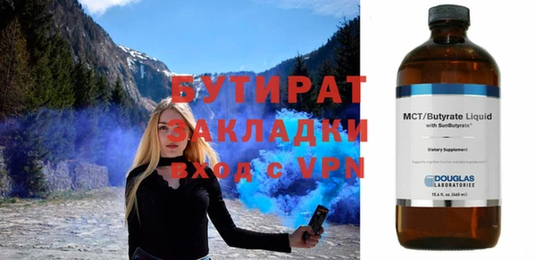 стафф Богданович