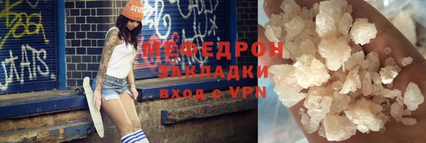 дурь Богородск