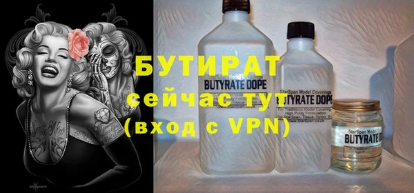 дурь Богородск