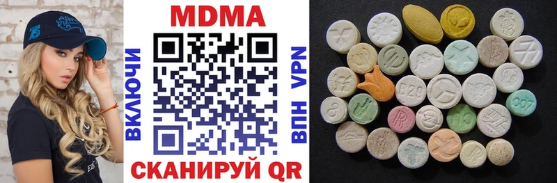 MDMA Molly Дмитров