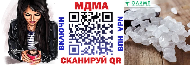 МДМА молли  что такое наркотик  ссылка на мегу ТОР  Дмитров 