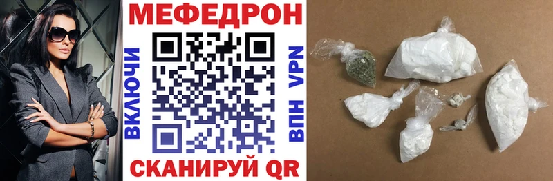 МЕФ кристаллы Дмитров