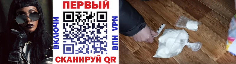 МЕТАМФЕТАМИН пудра где продают Дмитров